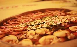 美食菜單圖片