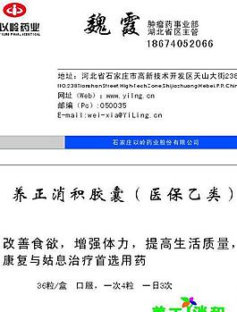 商業(yè)名片圖片
