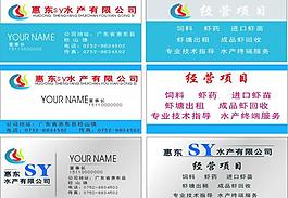 各種名片圖片