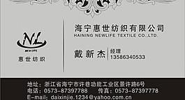 服裝名片圖片