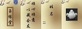 折疊名片圖片