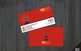 高級名片圖片