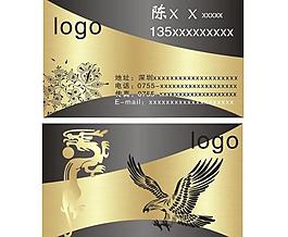 拉絲金色名片圖片