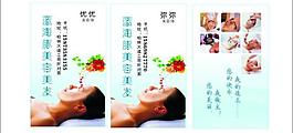 美容名片圖片