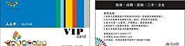 名片卡片圖片