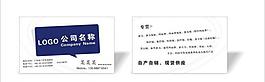 名片 模版圖片