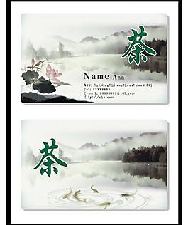 茶名片圖片