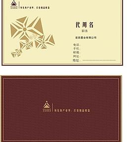 企業(yè)名片圖片