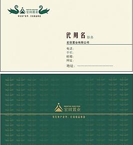 企業(yè)名片圖片