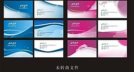 名片模板圖片