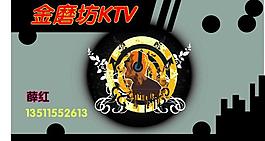 ktv名片圖片