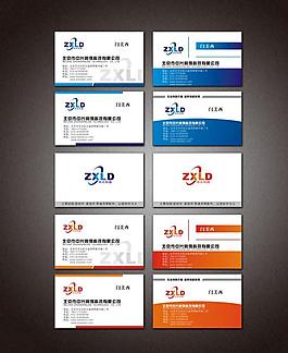 企業(yè)名片圖片