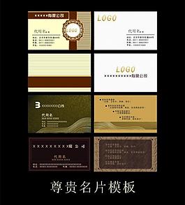名片模板圖片