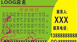名片模型圖片