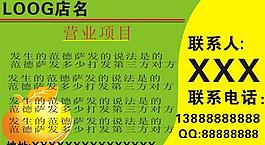 名片模型圖片