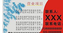 名片模型圖片