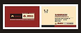 簡潔名片圖片