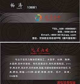 黑色名片圖片