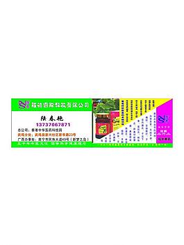 雅詩國際名片圖片