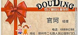 名片模板圖片