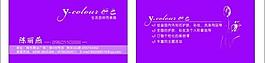 紫色名片圖片