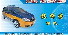 汽車名片圖片