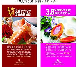 高檔菜單圖片