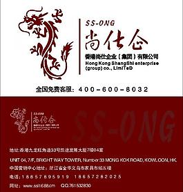名片樣板圖片