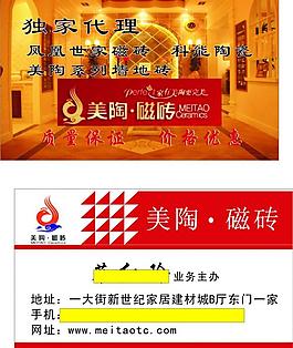 名片設(shè)計圖片