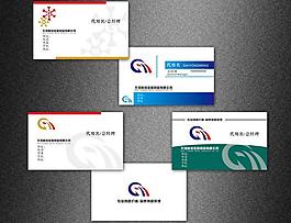 企業(yè)名片圖片