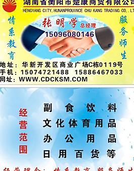名片 卡片圖片