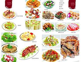 凉菜 美食 菜单图片