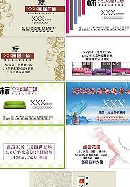個性名片圖片