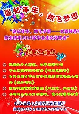 餐廳名片圖片