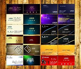 名片模版圖片