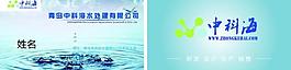 科技名片圖片