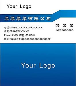 名片模板圖片