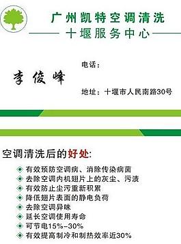 個性名片圖片