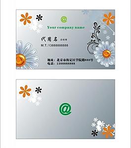 彩色名片圖片