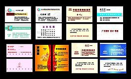 企業(yè)名片圖片