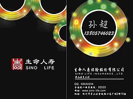 個(gè)性名片圖片