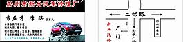 汽車名片圖片