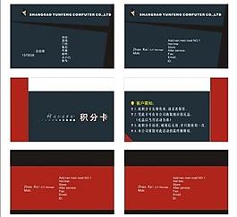簡(jiǎn)約名片圖片