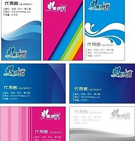 名片模版圖片