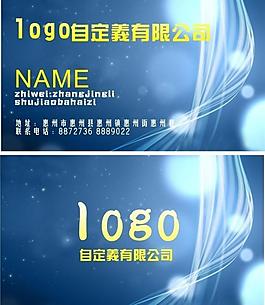 高級(jí)名片圖片