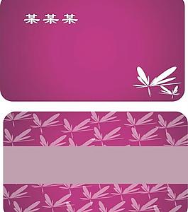 紫色名片圖片