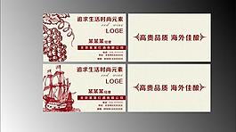 紅酒名片圖片