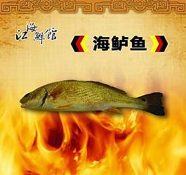餐館菜單圖片