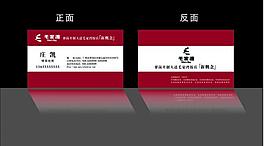 毛家灣名片圖片