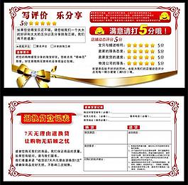 淘宝名片图片